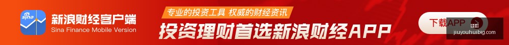 巴西杯焦点,赛事解析,赛季赛事前,九游会官网,九游会游戏,九游会代理,九游会平台,九游会登录