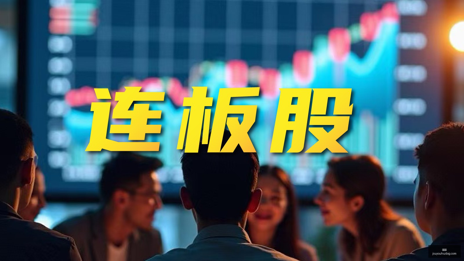赛季英超运,动战进球盘,切尔西独占,九游会官网,九游会游戏,九游会代理,九游会平台,九游会登录