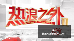 前瞻,马斯克预测,人形机器人,九游会官网,九游会游戏,九游会代理,九游会平台,九游会登录