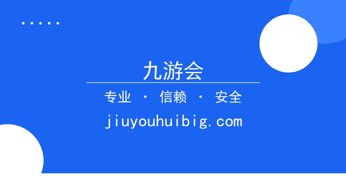 九游会 - 九游会视角：机器人技术如何助力工业制造升级 配图1