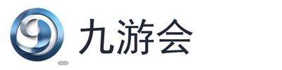 九游会